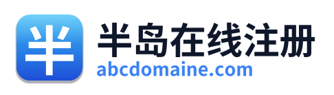 半岛在线注册